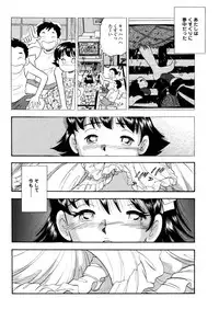 くすぐって欲しいの