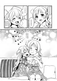 (Mou Nanimo Kowakunai 23) [Sudachic (Shiono Maki)] Nagisa wa Mami ga Daisuki nanodesu! (Puella Magi Madoka Magica) [Chinese] [靴下汉化组]