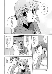 [Cool Palace (Suzumiya Kazuki)] Yoake mae yori Ruriiro na Hon Soushuuhen MOONside -MOONLIGHT MAGIC- (Yoake mae yori Ruriiro na) [Digital]