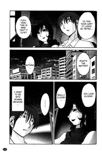 [Tsuya Tsuya] Monokage no Iris Vol.1 [English] [Fated Circle]