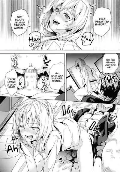 [DATE] reincarnation ~Ubawareta Shoujo no Karada~ Final [English] [NHNL]