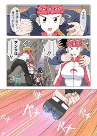 [Bokiya] 報復-DL-