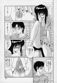 [Yuuki] Aoi Kioku no Ito