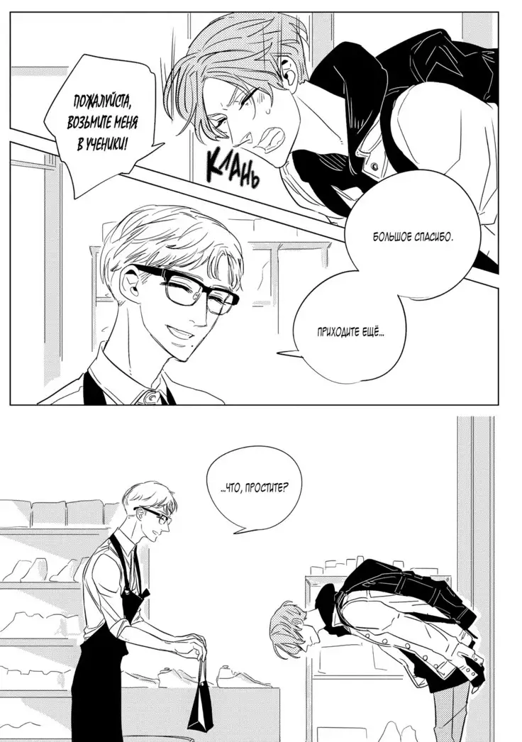 Datte, Oishii no ga Warui