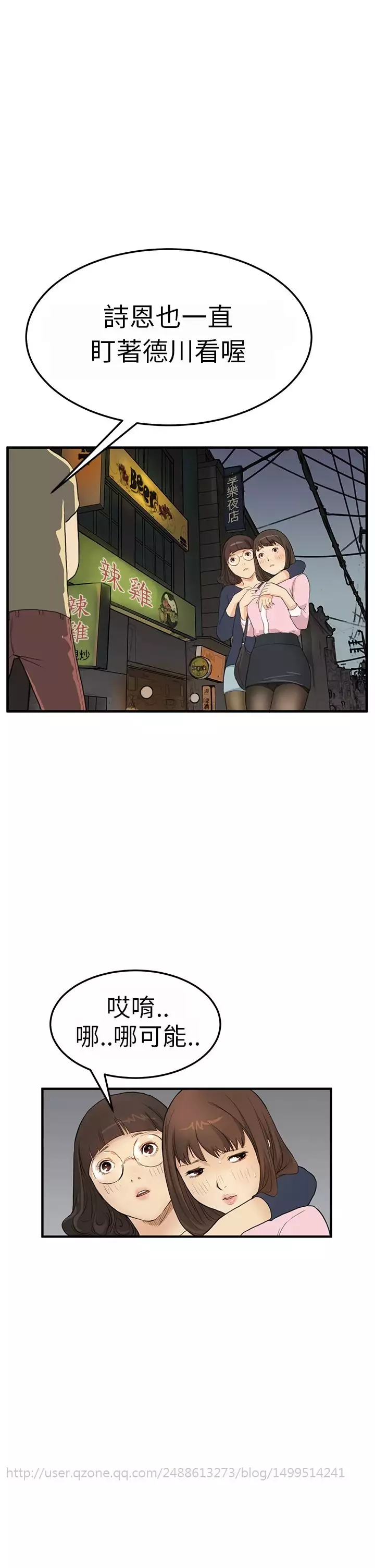 Si-Eun 诗恩 Ch.1~7