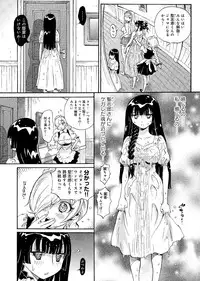 [Miyakawa Hajime] Hana no Miyako ~Bijo ga 4-Nin ♀ ni Otoko ♂... Boku Dake!?~