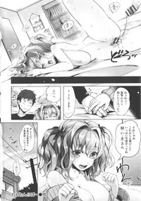 [pyon-Kti] Punikano + 8p Shousasshi