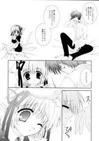 (C67) [Neko Kinryouku (NekoNeko)] Koneko Ijime