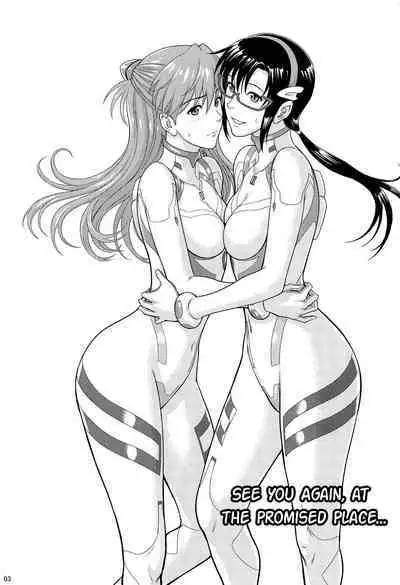 Yakusoku no Basho de Mata... | See You Again, At The Promised Place...