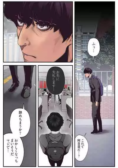 すばらしき新世界 01-03
