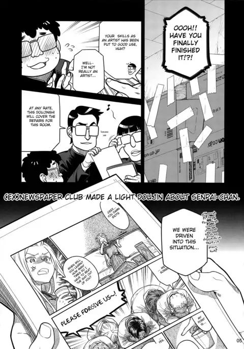 Senpai-chan to Ore. Bangaihen - Shinbunbu ga Senpai-chan no Usui Hon o Tsukuttemita.