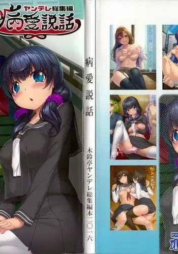 コレラノ行為ヲ完全記憶シ続ケマス。
