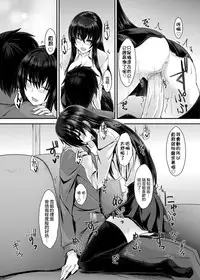 [Sorono] Snow Temptation (COMIC Grape Vol. 23) [Chinese] [純愛白皮書個人漢化] [Digital]