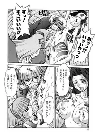 [Juubaori Mashumaro] ALICE SECOND