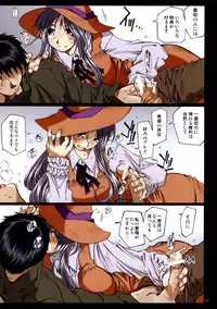 (SC33) [RPG COMPANY 2 (Toumi Haruka)] MOVIE STAR Plus (Ah! My Goddess)