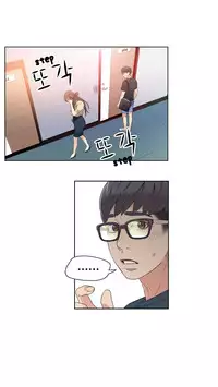 [BAK Hyeong Jun] Sweet Guy Ch.1-48 (English) (YoManga) (Ongoing)
