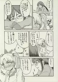 (CR35) [St. Armadel Ch. (Kagetora, Shoryutei Enraku)] Corsa violenta di comportamento del Triela naughty della sorella del elder (Gunslinger Girl)