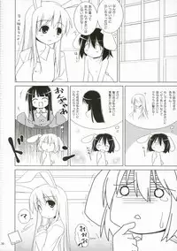 (C70) [TOYBOX (Jacky, Kurikara)] INABA BOX 4 (Touhou Project)