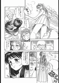 (C48) [Studio SKB (Ayasaka Mitsune)] Rei no hidoi Yatsu (Various)