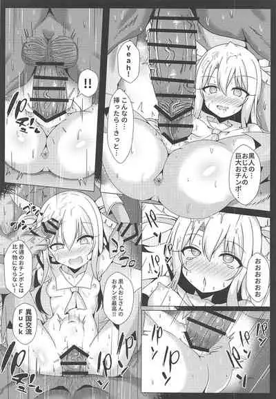 Mahou no Koushuu Toile Illya FUCK 2!! Benki Saiin 2nd!