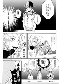 (C92) [APOLLO (JIRO)] My Hero Collection! (Boku no Hero Academia)