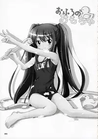 [Titokara 2nd Branch (Manami Tatsuya)] Ofuro no Omocha (Shakugan no Shana) [English] [desudesu]