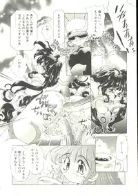 [Oowada Tomari] Anju ni Omakase