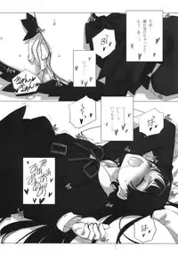 (C80) [Shoujo Kishidan (Oyari Ashito)] LURICOMPLEX +Paper (Ore no Imouto ga Konna ni Kawaii Wake ga Nai)