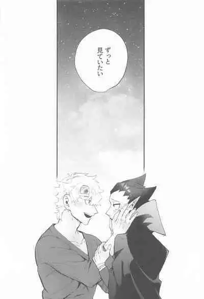 (Kyuushi ni Isshou 11) [airo (kisuke)] 100-manbun no Ichi de Hametsu suru! - Love with a with a 1 in 1 million chance of ruin (Kyuuketsuki Sugu Shinu)