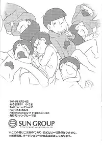 (Kahou wa Nete Matsu) [Nurumayu EX (Yuuma)] Let's Secross!! (Osomatsu-san) [English]