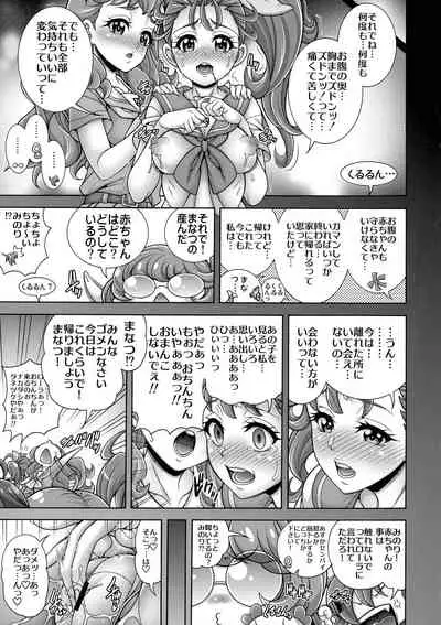 `Hate × Jitsu × You × Hara'