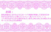 [Danna] Touhou Pragmatizer Sono 11 (Touhou Project)