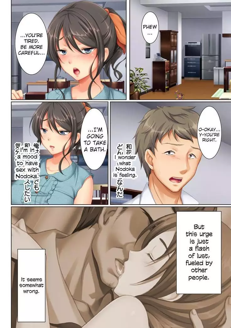 Kabe no Mukou no Tsuma no Koe ~Ai suru Tsuma no Karada wa mou, Tonari no Danna wo Wasure rare nai~