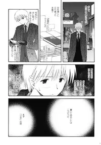 (C77) [Korisuya (Korisu)] Korisuya Original Perfect Collection #01