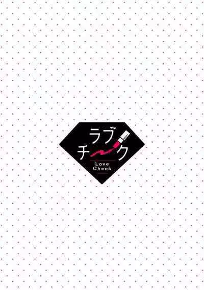 [Mashiro Shiroiro] Minami Sanpai wa Mousou yori Ecchi de Zetsurin~01-07 | 南前辈比妄想中更加情色绝伦~01-07[Chinese] [橄榄汉化组]