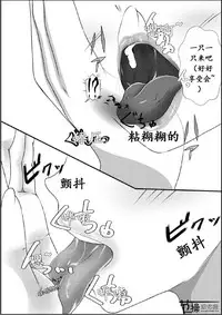 [Kizuna Project (Lien)] Sono Heya Onnanoko no Nawabari ni Tsuki [Chinese] [节操汉化组]