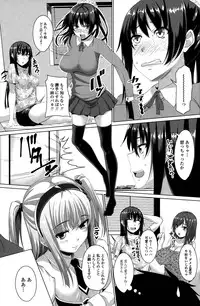 [Arsenal] Horse Rotation Ch. 1-3