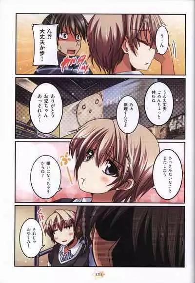 Hoshizora e Kakaru Hash visual fanbook