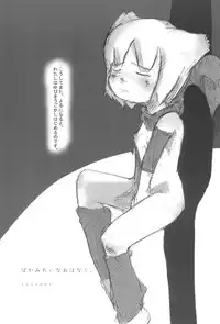 (SUPER11) [Bronco Hitoritabi (Various)] Atama no Warui Hon. (Digimon Tamers)