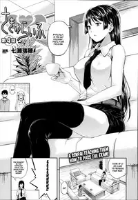 [Nanase Mizuho] Succu Life [English] [XCX Scans, Guimu]