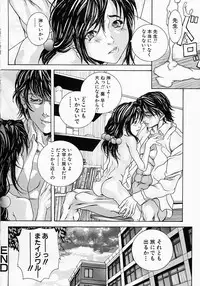 [Ohma] Boshi Mitsuin | Mother and child adultery like a honey