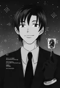 [mogmog (Mameko Arita)] My Little Lover (Boku dake ga Inai Machi)