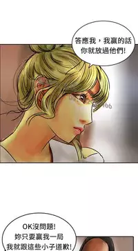 中文韩漫 魅力女孩 Ch.0-9 [Chinese]