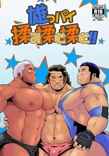 ギレーヌ、ゴブリン退治へ行く