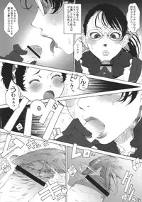 (SC37) [Toluene Ittokan (Pierre Norano, Shinagawa Ham)] KETSU!MEGATON BLADE (Queen's Blade)