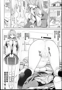 (C94) [Haitokukan (Haitokukan)] Touhou Suikan 4 - Shigoto Zukare no Kochiya Sanae-san (Touhou Project) [Chinese] [靴下汉化组]