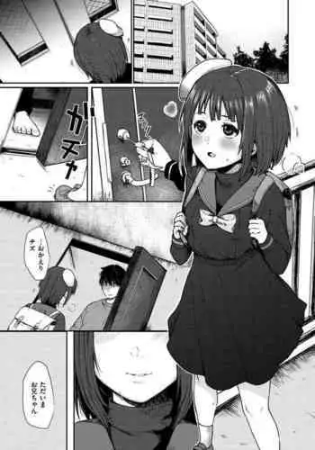 ウィルスくんをワクちんでヤッつける!