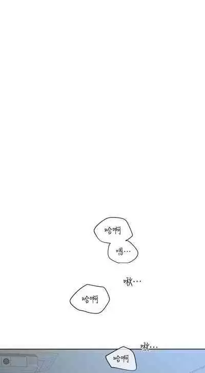 要对妈妈保密唷!（作者：NOAH） 第1~30话 mangaroshionline.blogspot.com