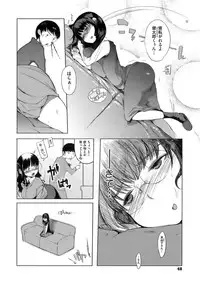 [F4U] Konya no Sikorsky - SIKORSKY TONIGHT