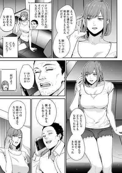 Cyberia plus Vol. 9